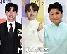 임영웅·이찬원·김호중, '최애돌' 새해 첫 기부천사 선정(공식)