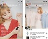 카페24, 라이브커머스 지원.."누구나 생방송 판매 가능"