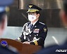 [전문]김창룡 경찰청장, '정인이 사건' "깊은 사죄 말씀 드린다"