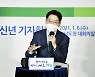 김경수 경남도지사 "동남권 메가시티 등 핵심과제 추진"