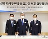 경기도, '깡통전세' 피해예방 나선다..상담센터 운영