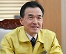 이항진 여주시장, 시민과 온라인 대화로 소통행정 이어간다
