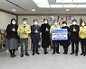 포천 허브아일랜드, 마스크 등 방역키트 포천시에 기탁