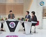 GS건설, 자이TV서 '올해 부동산시장 전문가 전망' 공개