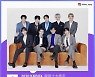 슈퍼주니어, 대만 'KKBOX'가 뽑은 '2020 올해의 아티스트' 1위