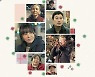 문숙, 스크린서도 맹활약..영화 '천사는 바이러스'로 따뜻한 위로