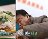 '골목식당' 원주 타코집 부부 "코로나 직전 한달 멕시코 타코 답사"