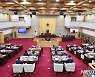 "충북을 자원순환사회로 만들자"..관련 기본조례안 제정 추진