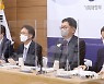 정부, 세법개정 후속 시행령 개정안 마련