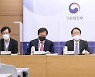 2020년 세법개정 후속 시행령 개정안 발표하는 임재현 세제실장