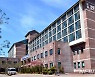 도립전남학숙 신규 입사생 117명 모집