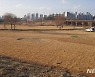 [광주소식]서구 덕흥동 '파크골프장' 조성 등
