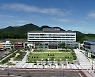 고흥군, 아이출산하면 매월 30만원씩 2년간 지급