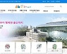 '남편 속옷 정리하라' 서울시 홈페이지..복지부 "아이사랑 사이트와 무관"