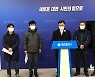 소방본부 인사 논란 '무단결근한 간부자녀 승진'..소방청 감사 착수