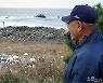 '70여년의 한' 제주 4.3 수장학살 피해조사 올해 실시