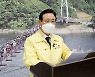 이차영 괴산군수 "확진자 집단발생 병원 책임 철저히 가릴것"