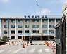 '2월 졸업식은 옛말'..충북 상당수 학교 1월 졸업식
