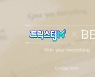엔씨소프트, '트릭스터M' OST 티저 공개