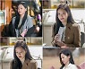 '여신강림' 박유나, 대본 여신 강림..새해 선물 같은 미소