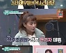 'TV는 사랑을 싣고' 최수민, "아들 차태현, 드라마 출연 강력 추천" [종합]