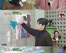 영탁, 나를 표현하는 그림? 따봉! "사람을 좋아하는 장난꾸러기" ('뽕숭아학당')