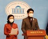 국민의힘 김병욱 의원, 유튜브 성폭행 폭로에 법적대응