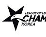 2021 LCK 스프링, 13일 개막.. "우승후보는 담원"