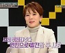'연참3' 복수 위해 만난 현 남친..꼬여버린 4각 관계  [TV북마크](종합)