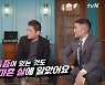 원태연 "시집 네 권 읽고 시 도전..난독증 있다" ('유퀴즈온더블럭')