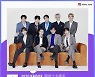 슈퍼주니어, 대만 최대 음악 사이트 선정 '올해의 아티스트' 1위[공식]