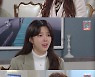 '비밀의남자' 이채영, 서우진 유골 이동→엄현경 납치 지시[★밤TView]