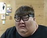 빅현배 눈물 "빅죠 사망..가시는 길 따뜻하게 해달라"[공식]