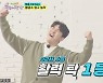 '뽕숭아학당' 영탁, 소 위에서 버티기 1등 '활력탁'[별별TV]