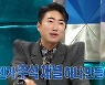 '라스' 장동민, 주식 수익률에 '방송 접을까' 생각 [별별TV]