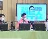 류수영 "♥박하선, 연애시절 뽀뽀하려 놀이터行..실패"('컬투쇼')
