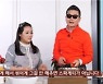 양수경 소속사 대표, 셰프 뺨치는 역대급 손맛 '폭풍 칭찬'(같이먹자)
