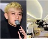 '前 엑소' 타오, 으리으리한 개인 전용기 자랑..유지비만 '30억'[엑's 차이나]