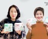 김영희·김혜선, 저소득 여성청소년 위해 '생리대 기부' 후원 [공식입장]