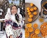 '진정식♥' 진재영, 제주 사니 귤 천지 "홈메이드 주스 야무진 계획" [★해시태그]