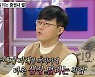 슈카 "미용실에서 머리하다 3,000억 들어왔다고 허세" (라스)