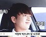 이찬원, 입대 앞둔 동생과 드라이브 "최애 음식은 막창" [종합]