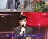 유재석, 연예대상 수상 축하에 "MBC서 받았는데 축하는 tvN" (유퀴즈)