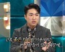 '라디오스타' 장동민 "돌멩이 테러 괴한, 가족들 위험해질 수 있어 처벌 결심"