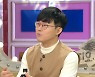 슈카, 김구라 유튜브 수익 예상 "직장인 연봉..돈 많은 분들이 많이 봐" (라스)