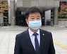 검찰, 선거법 위반 민주당 이규민 의원에 벌금 700만 원 구형