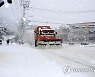 전북 전역 대설주의보..서해안에 30cm 이상 폭설 예보