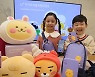 [포토]LGU+, 자녀 보호기능 강화한 'U+카카오리틀프렌즈폰 4' 출시