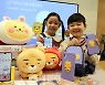 [포토]LGU+, 자녀 보호기능 강화한 'U+카카오리틀프렌즈폰 4' 15일 정식 출시