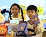 [포토]LGU+, 초등학생 전용 'U+카카오리틀프렌즈폰 4' 선보여